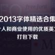 118图库开奖结果直播室