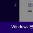 中国彩吧排列三试机号
