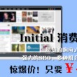 49图库下浏览器打开方法