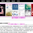 中国彩吧论坛福彩首页